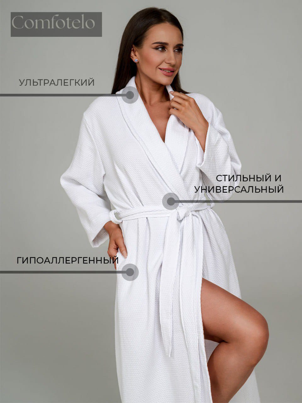 Изображение WhatsApp 2025-06-09 в 15.51.08_15481f5c