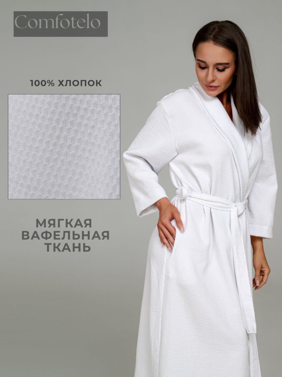 Изображение WhatsApp 2025-06-09 в 15.51.08_4fec6acc