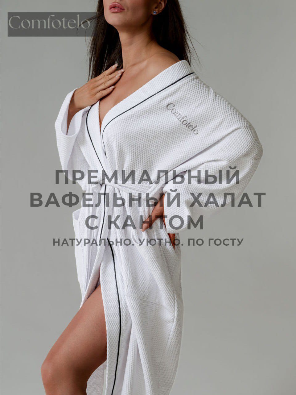 Изображение WhatsApp 2025-06-17 в 09.31.14_bb766355