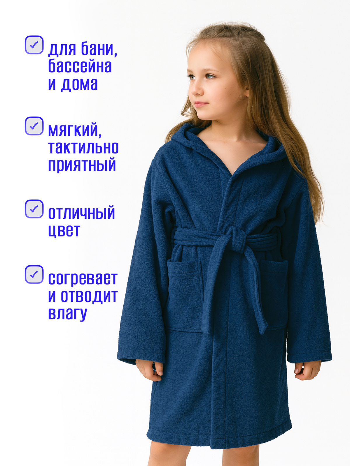 Халат девочка6