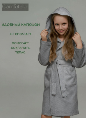 ДХМ-02 серый соты