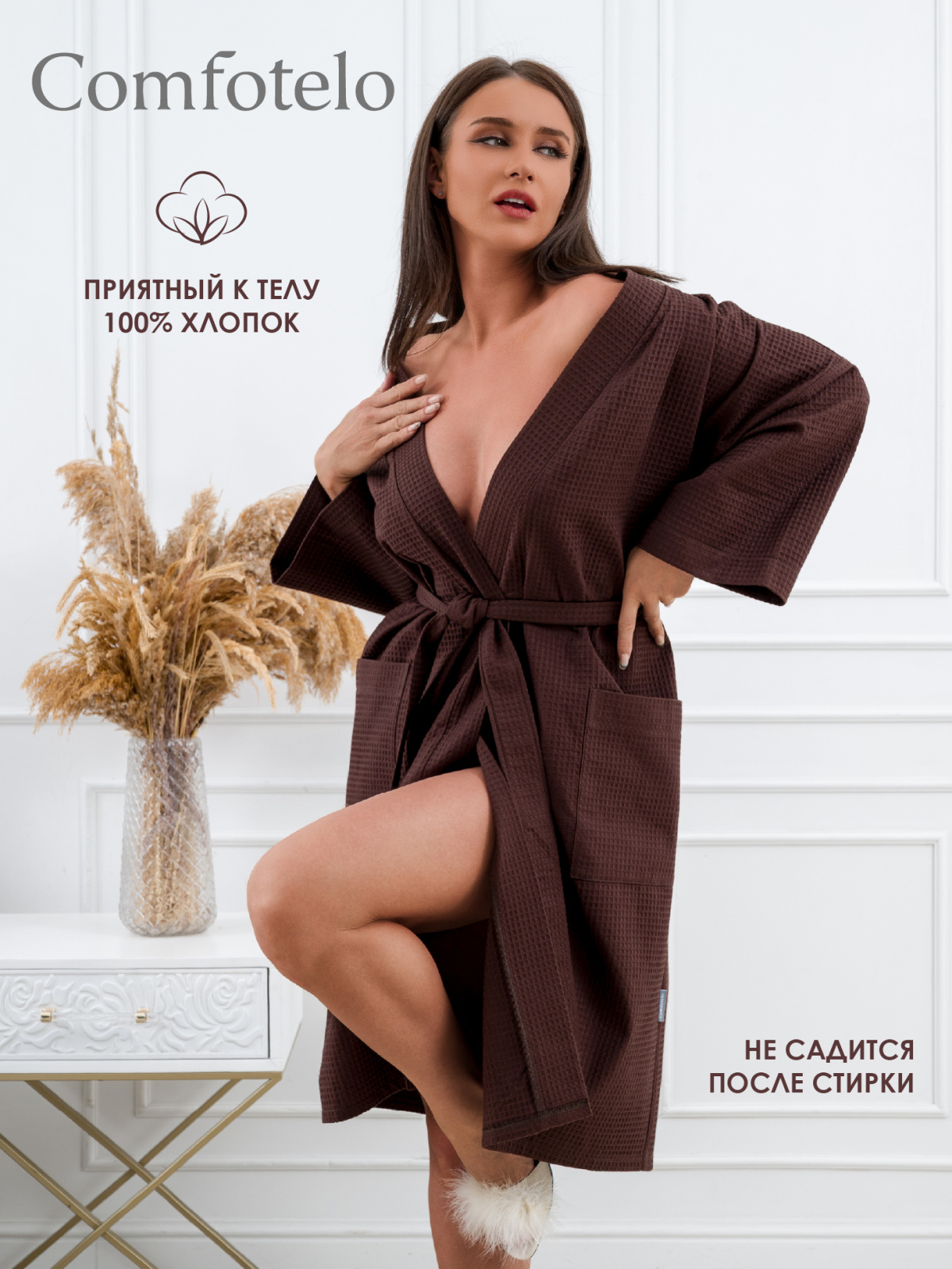 Comfotelo каричн _карич 3