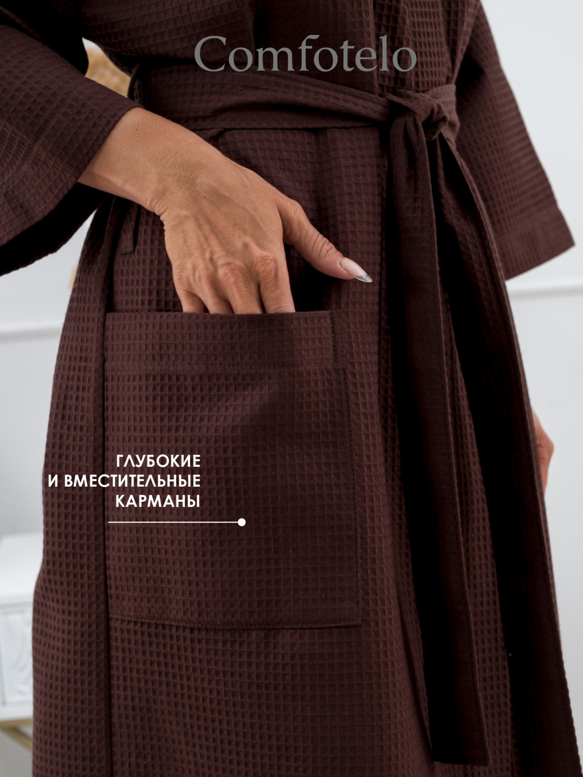 Comfotelo каричн _карич 6