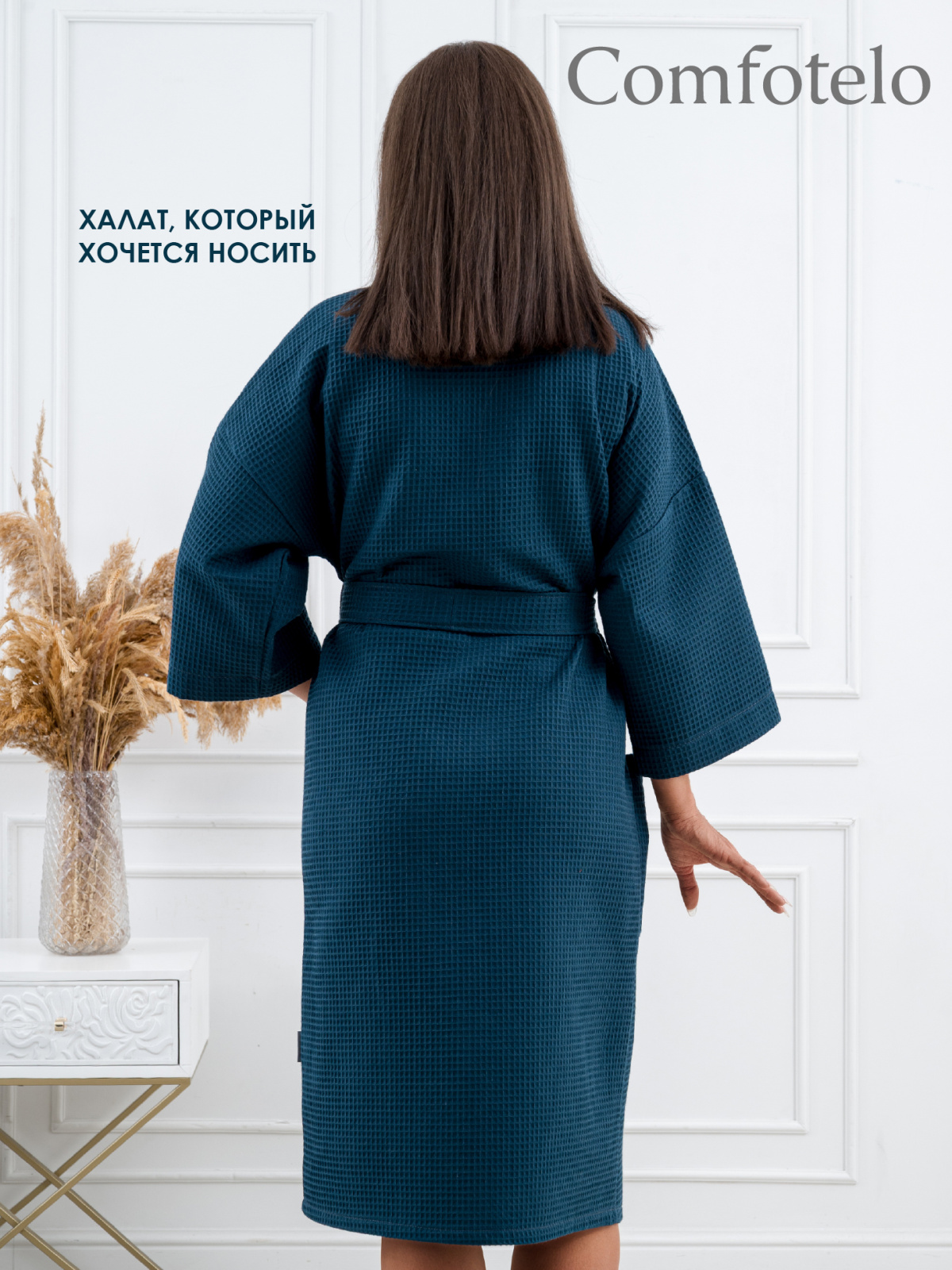 Comfotelo ИНДИГО _индиго 5