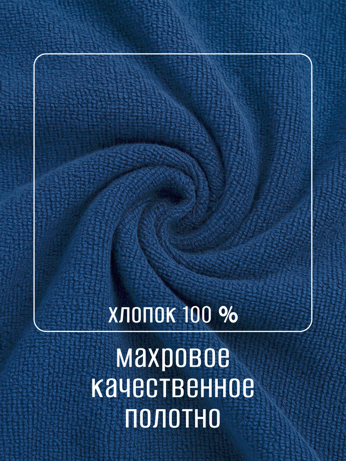 Халат девочка4