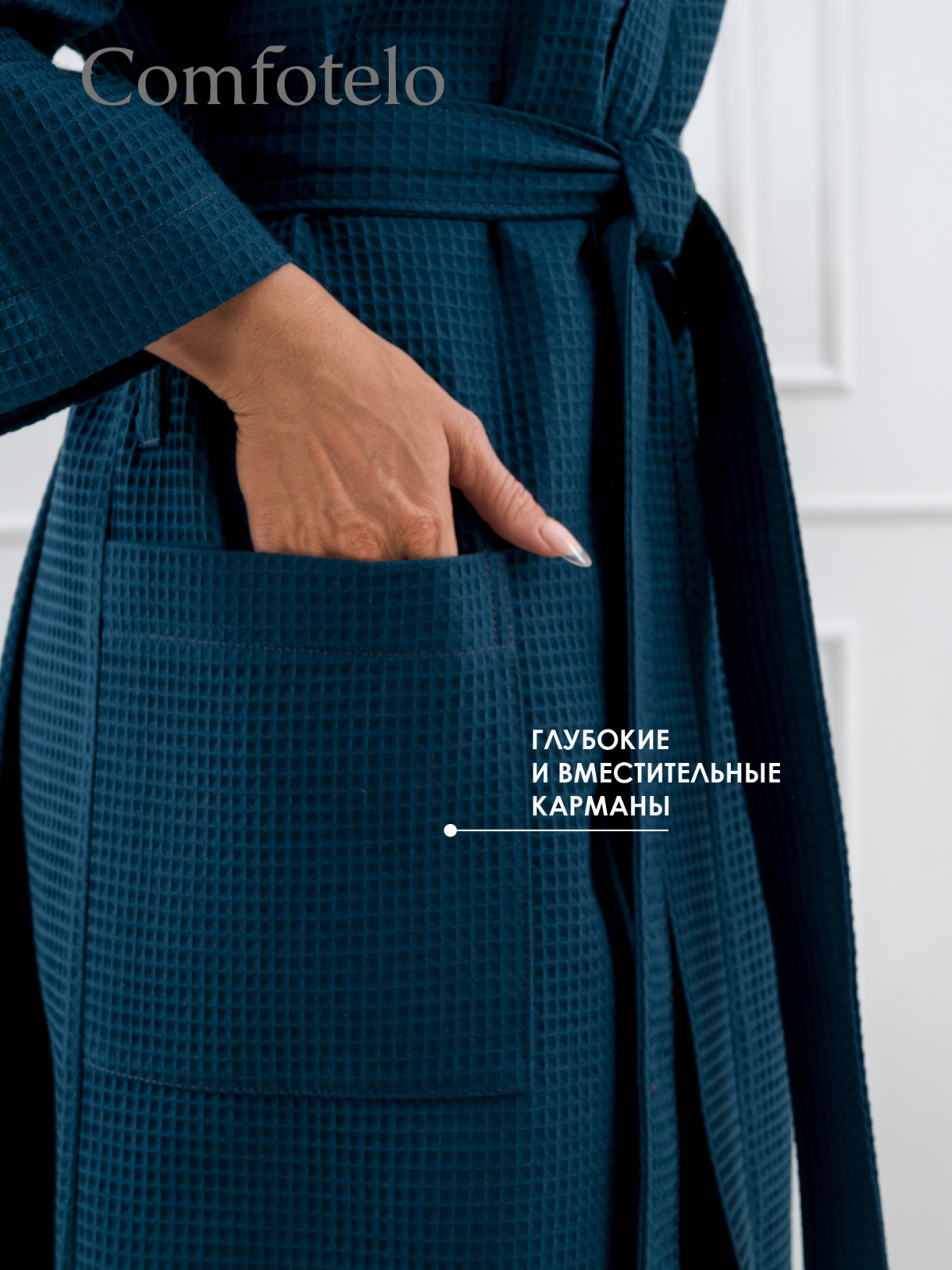 Comfotelo ИНДИГО _индиго 6