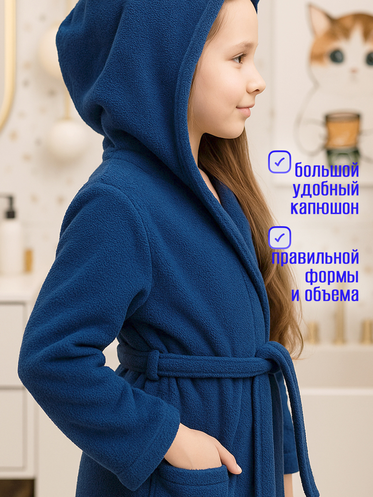 Халат девочка3